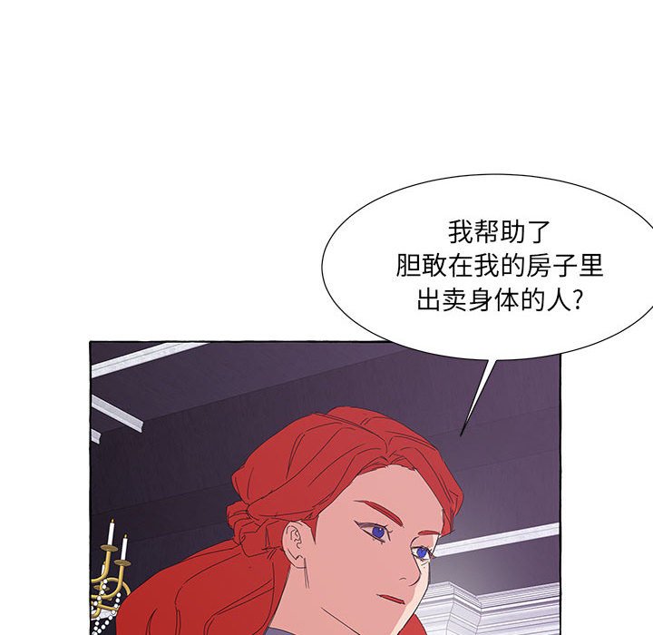第41話 - 第72张