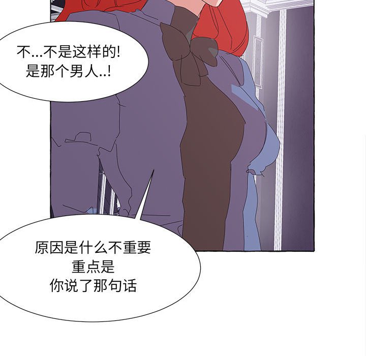 第41話 - 第73张