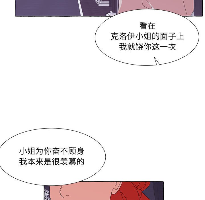第41話 - 第75张