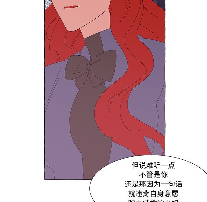 第41話 - 第76张