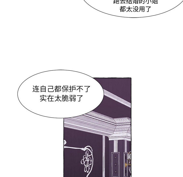 第41話 - 第77张