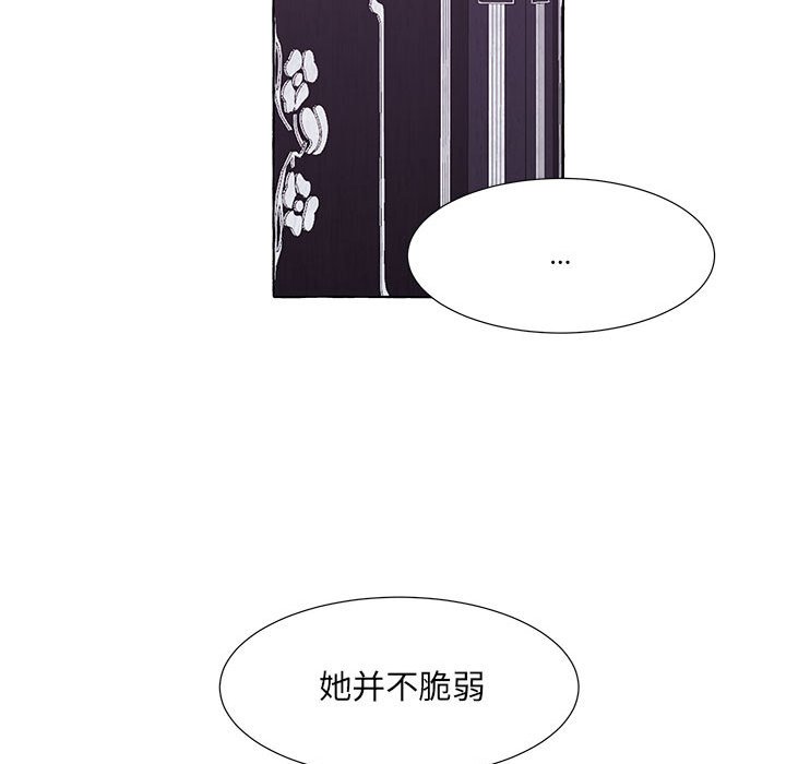 第41話 - 第78张