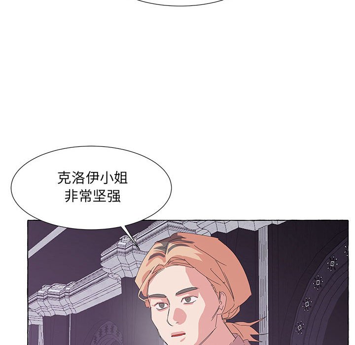 第41話 - 第79张