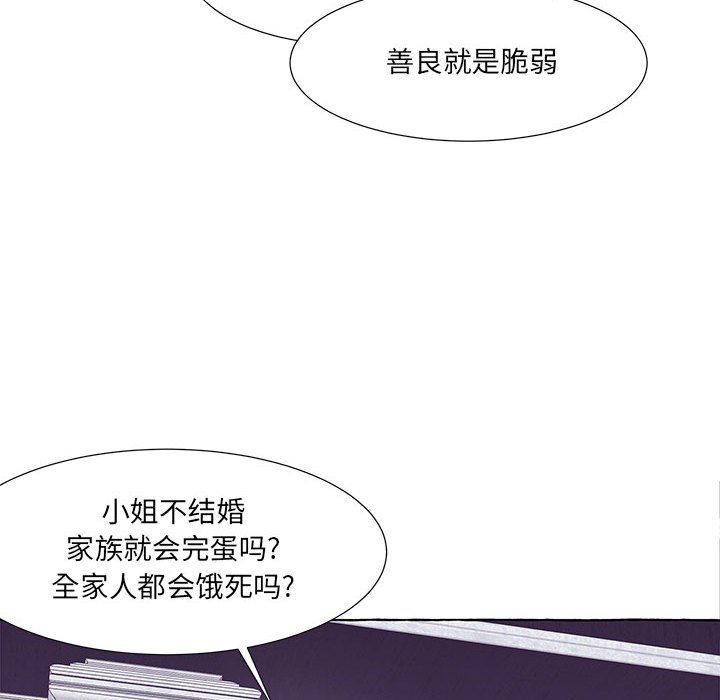 第41話 - 第81张