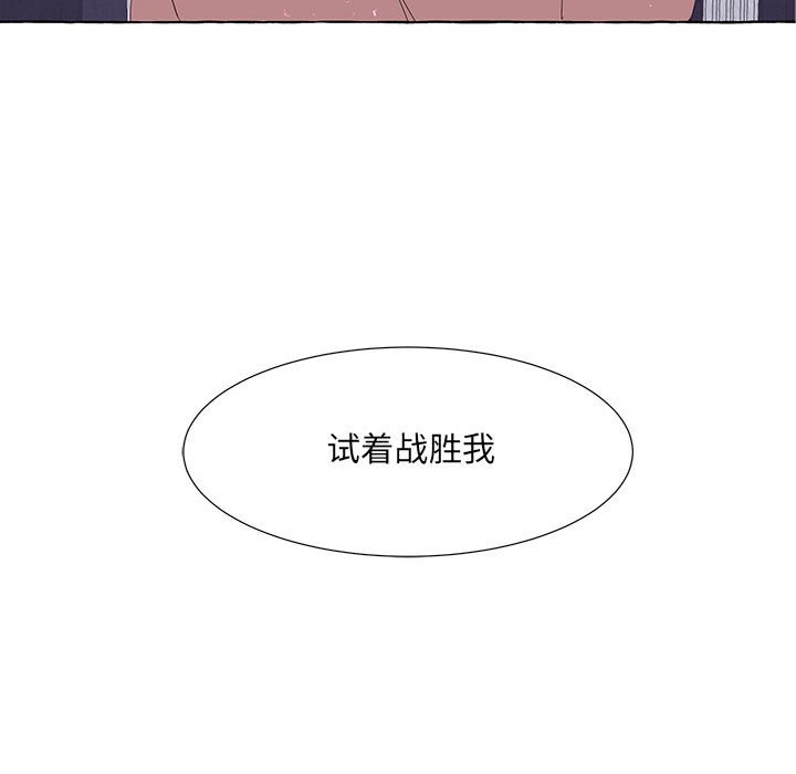 第41話 - 第86张