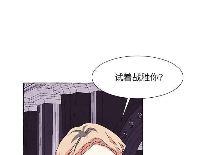第42話 - 第1张