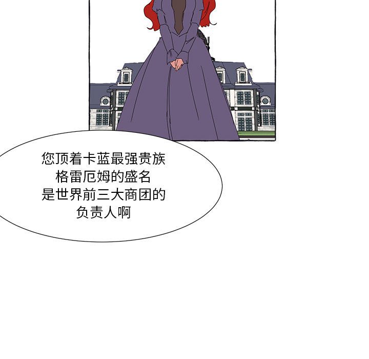 第42話 - 第10张