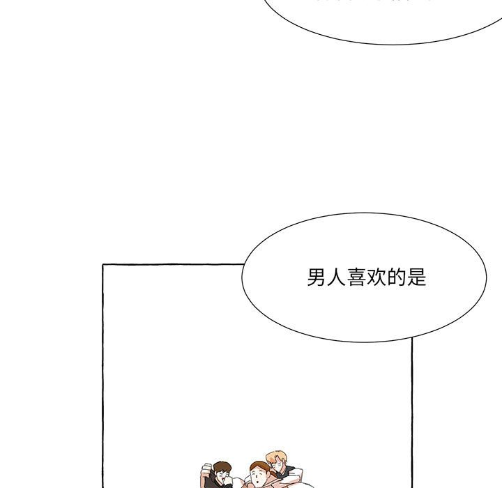 第42話 - 第100张