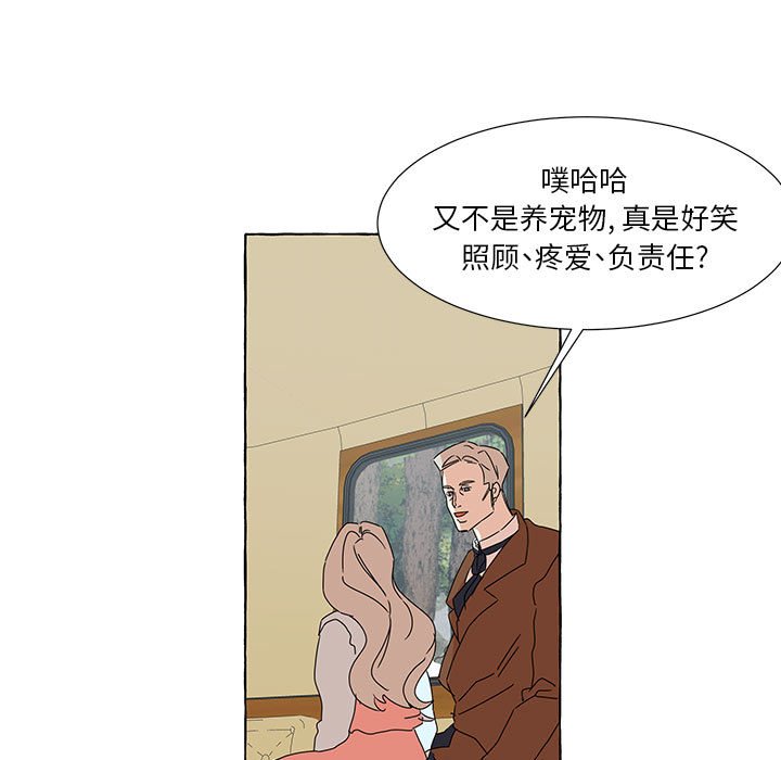 第42話 - 第102张