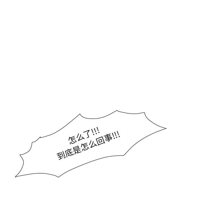 第42話 - 第109张