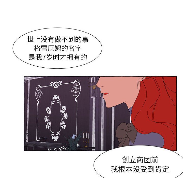 第42話 - 第11张