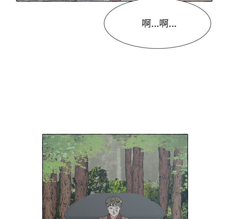 第42話 - 第111张
