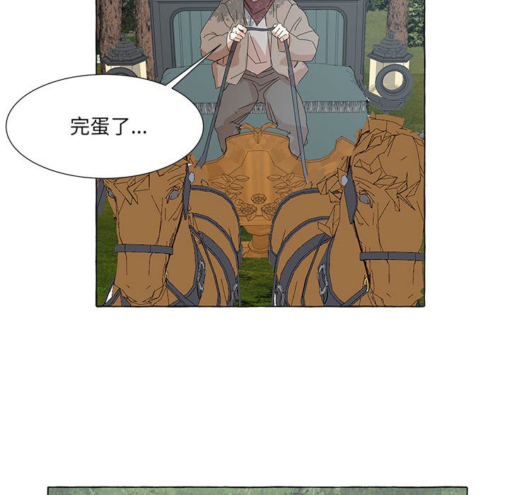 第42話 - 第112张
