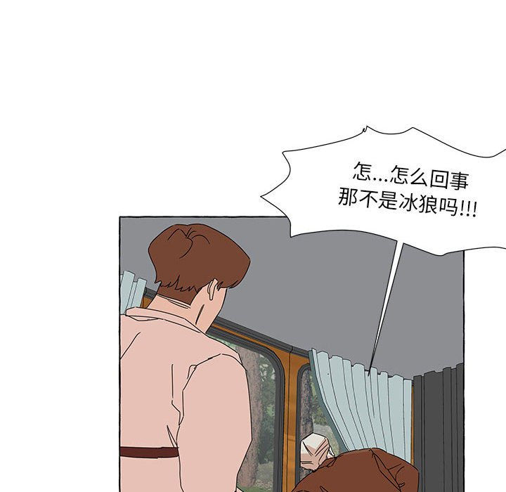 第42話 - 第116张