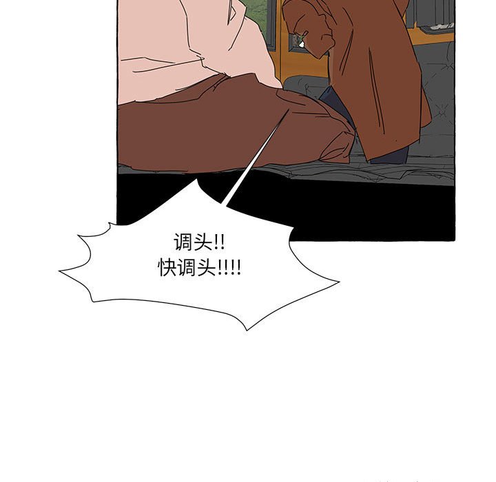 第42話 - 第117张