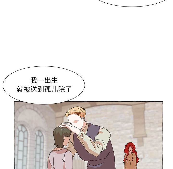 第42話 - 第12张