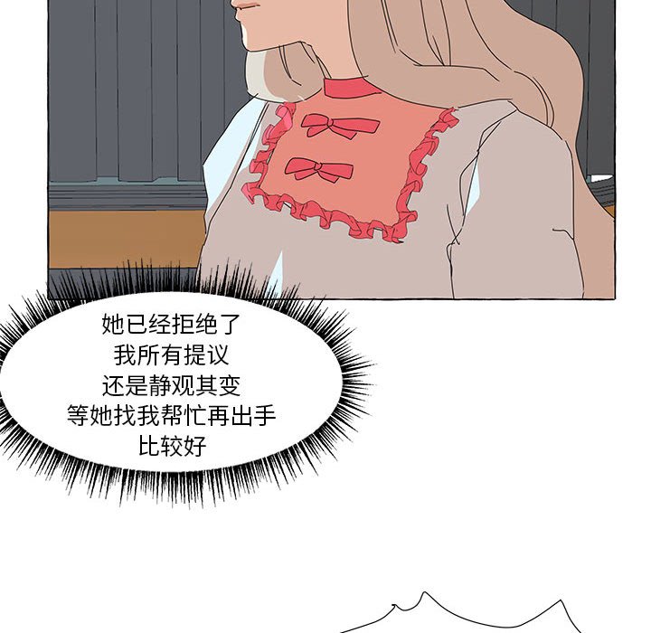 第42話 - 第120张