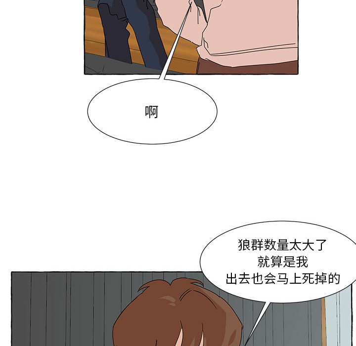 第42話 - 第122张