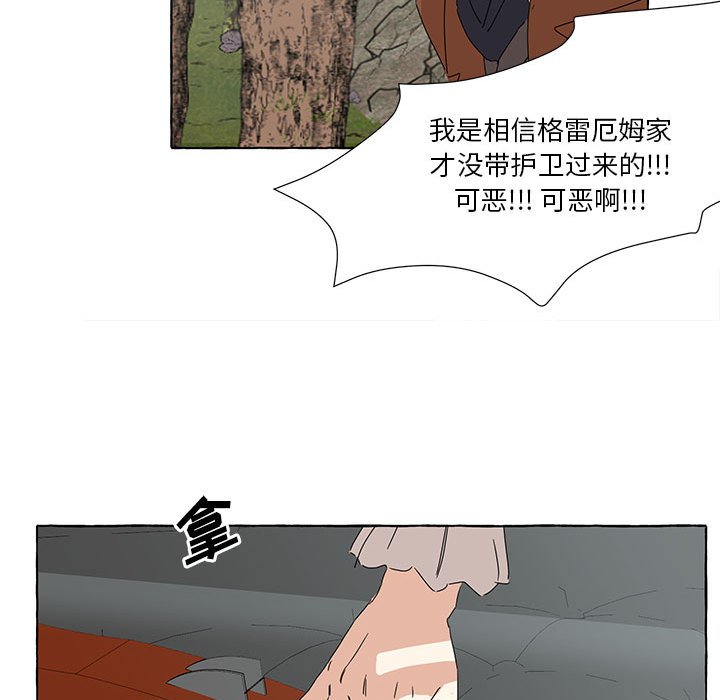 第42話 - 第125张