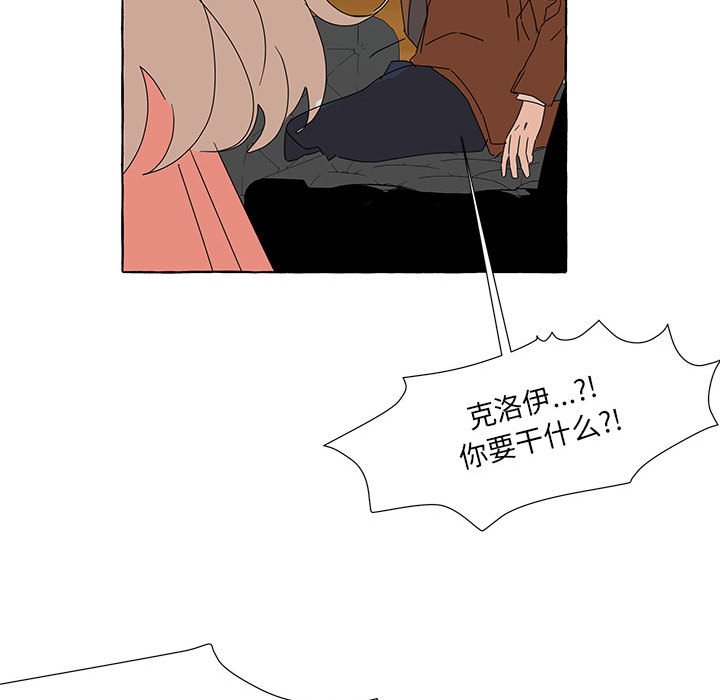 第42話 - 第127张