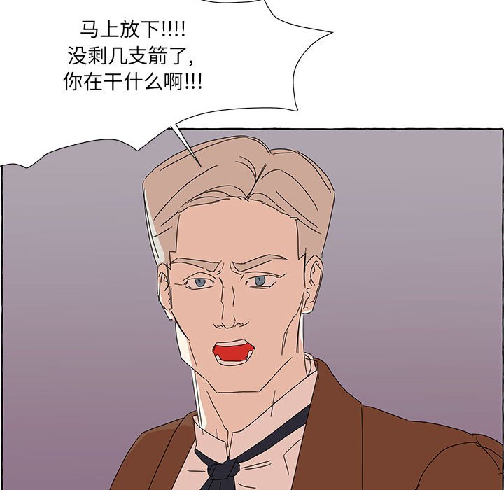 第42話 - 第128张