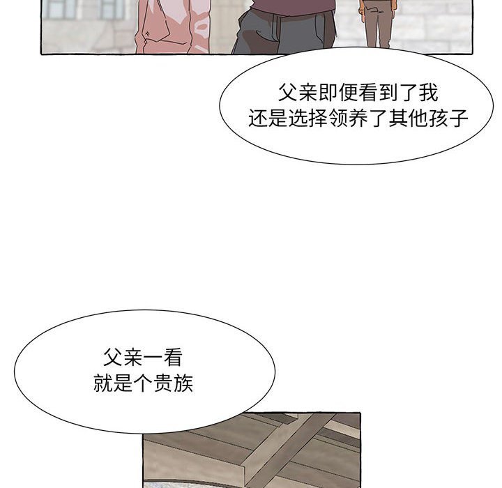 第42話 - 第13张