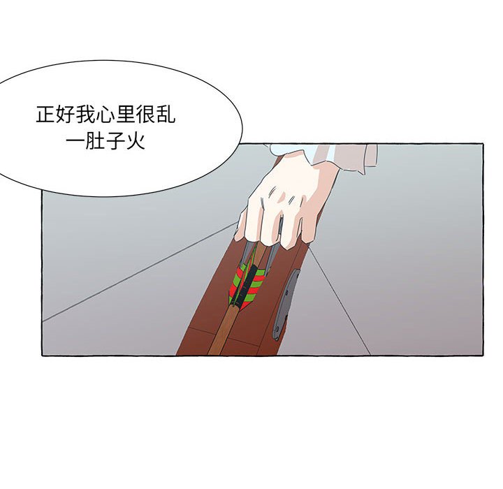 第42話 - 第132张