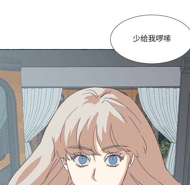 第42話 - 第133张