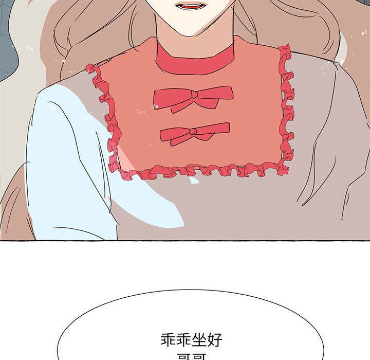第42話 - 第134张