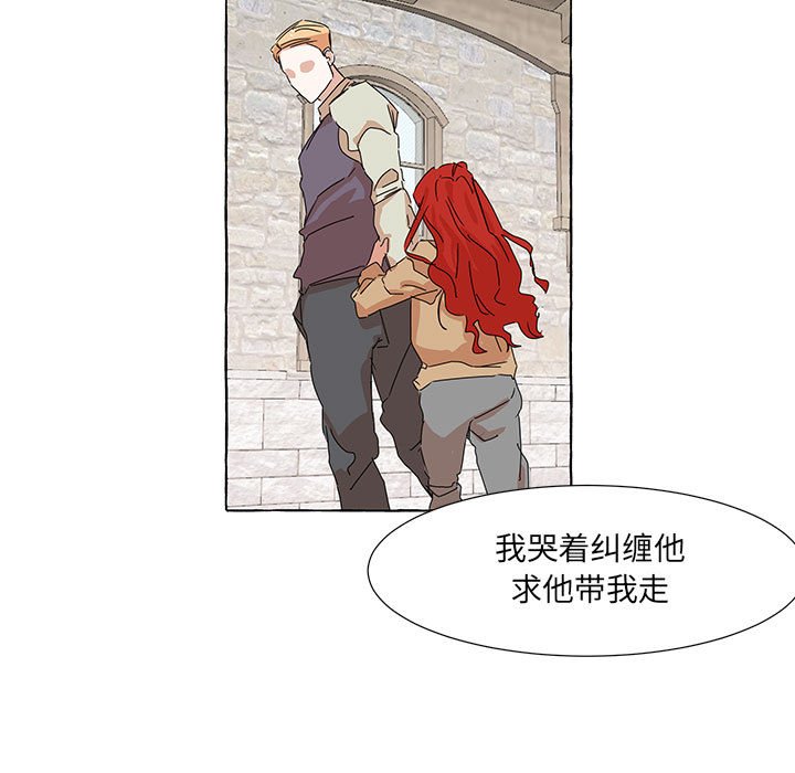 第42話 - 第14张