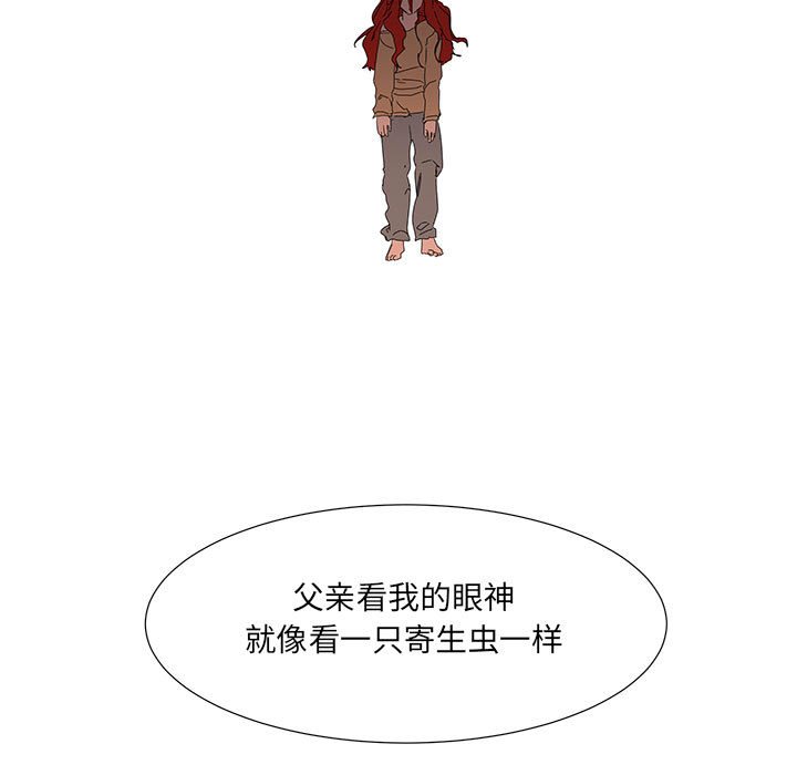 第42話 - 第18张
