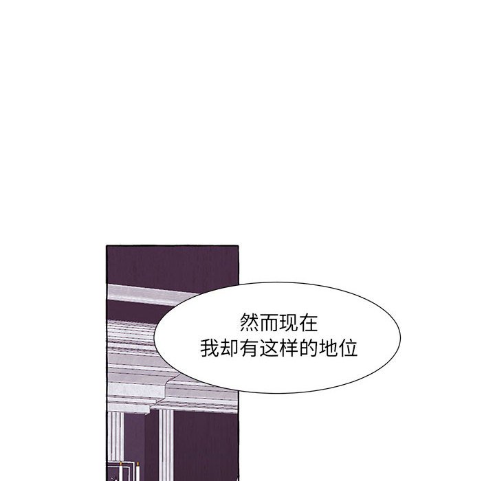 第42話 - 第19张