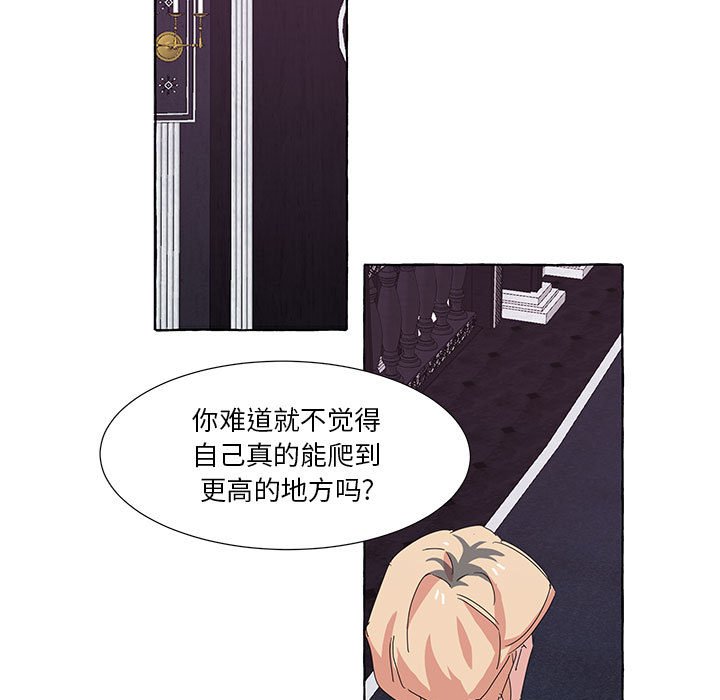 第42話 - 第20张