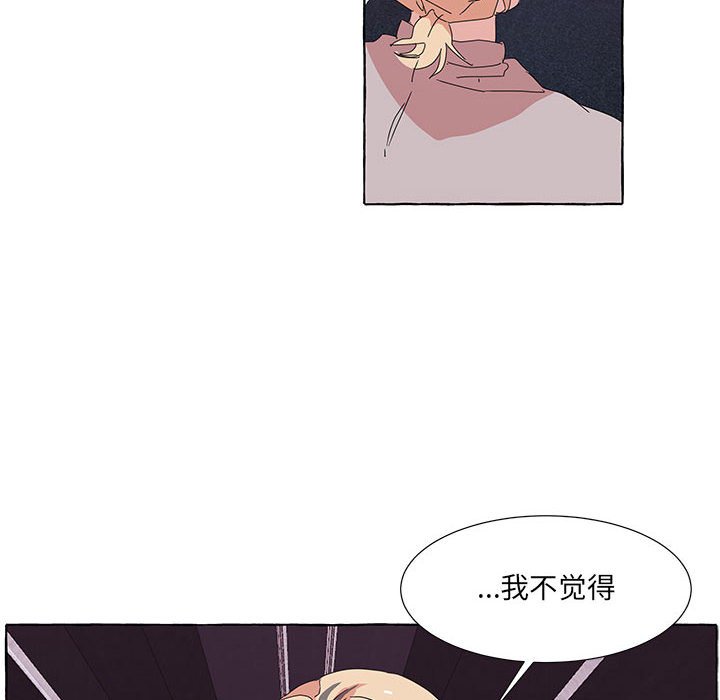 第42話 - 第21张