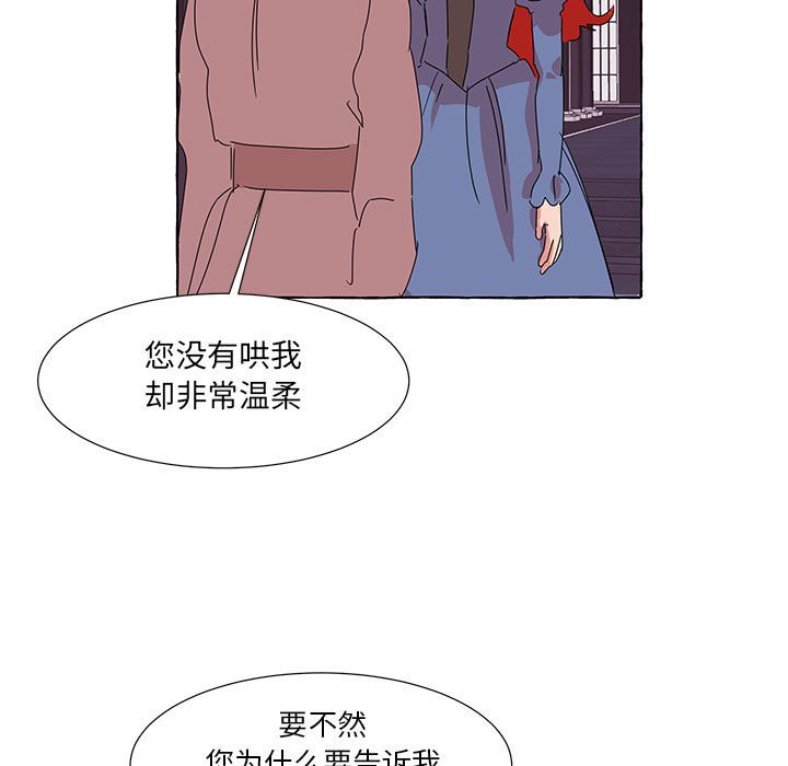 第42話 - 第24张