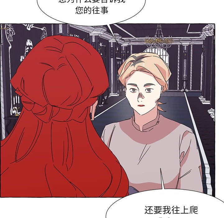 第42話 - 第25张