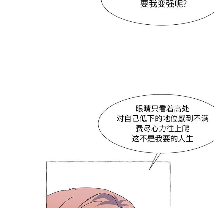 第42話 - 第26张