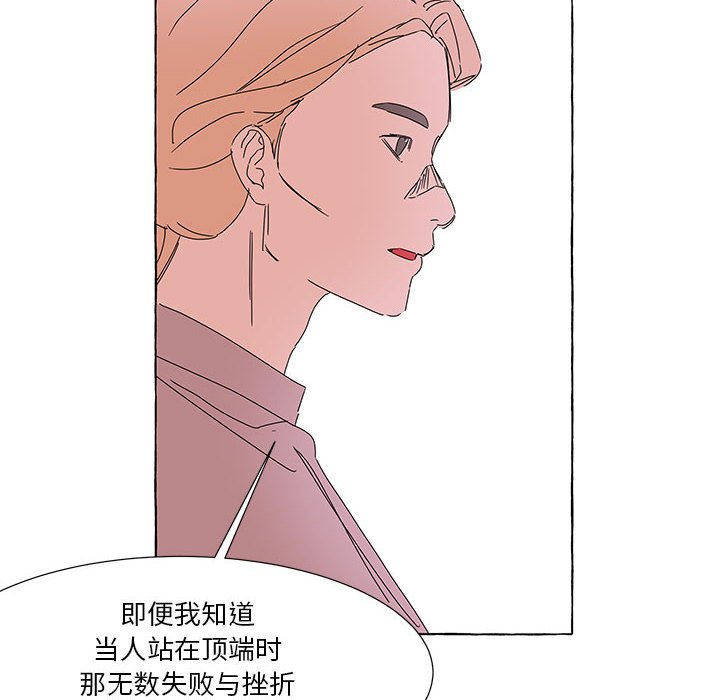 第42話 - 第27张