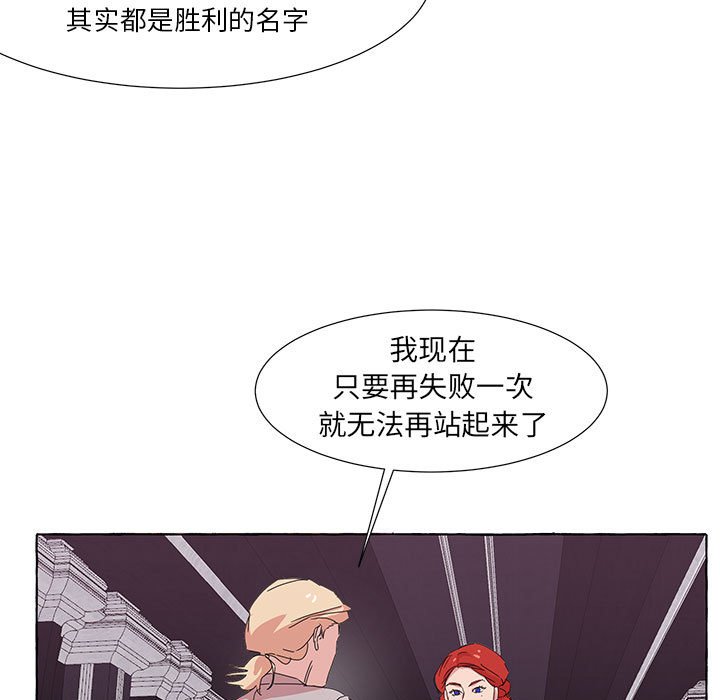 第42話 - 第28张
