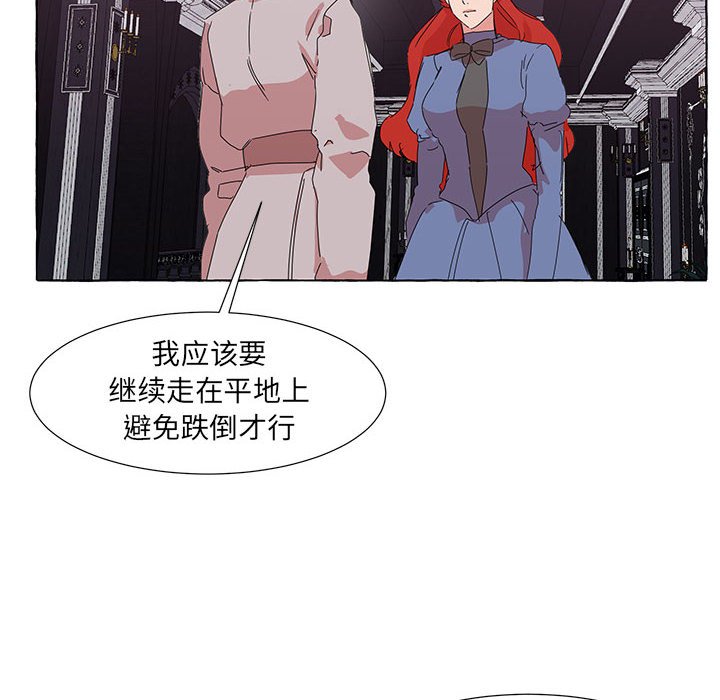 第42話 - 第29张