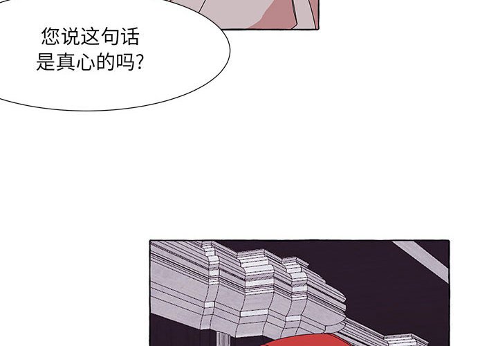 第42話 - 第3张