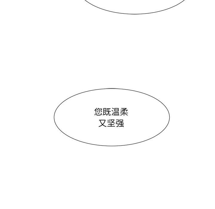 第42話 - 第32张