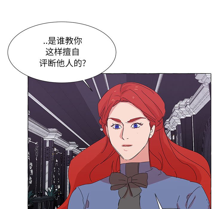 第42話 - 第33张