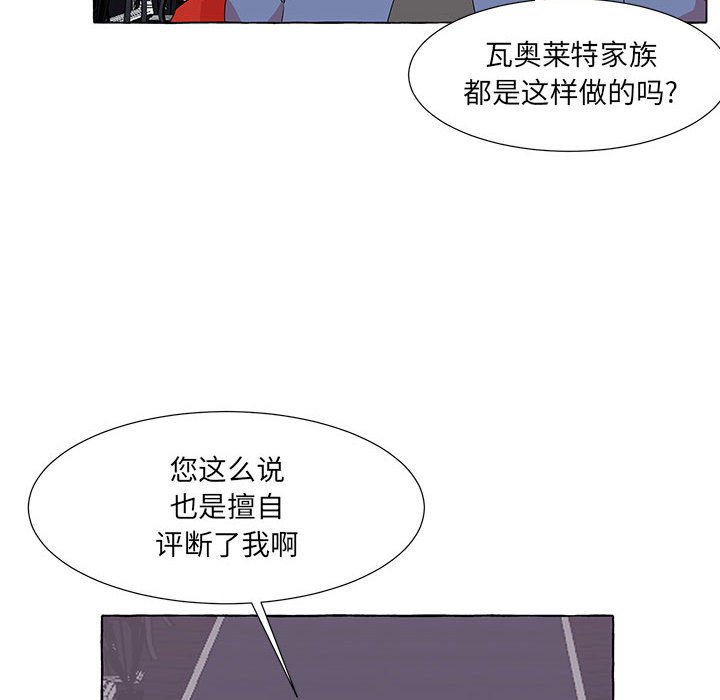 第42話 - 第34张