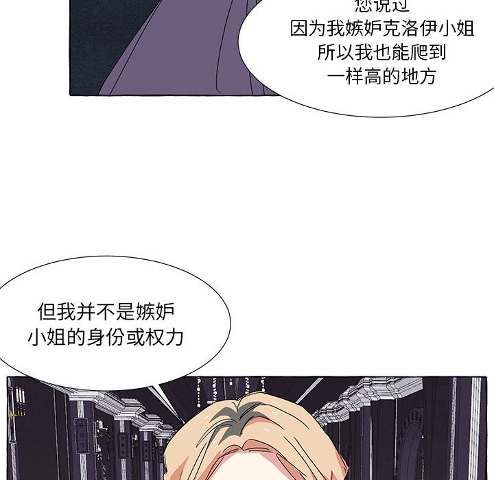 第42話 - 第36张