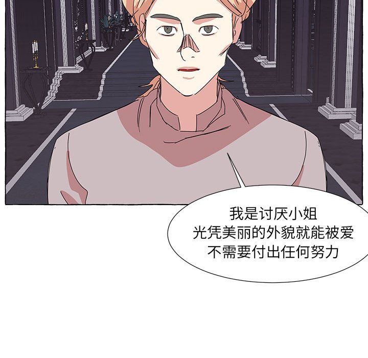 第42話 - 第37张