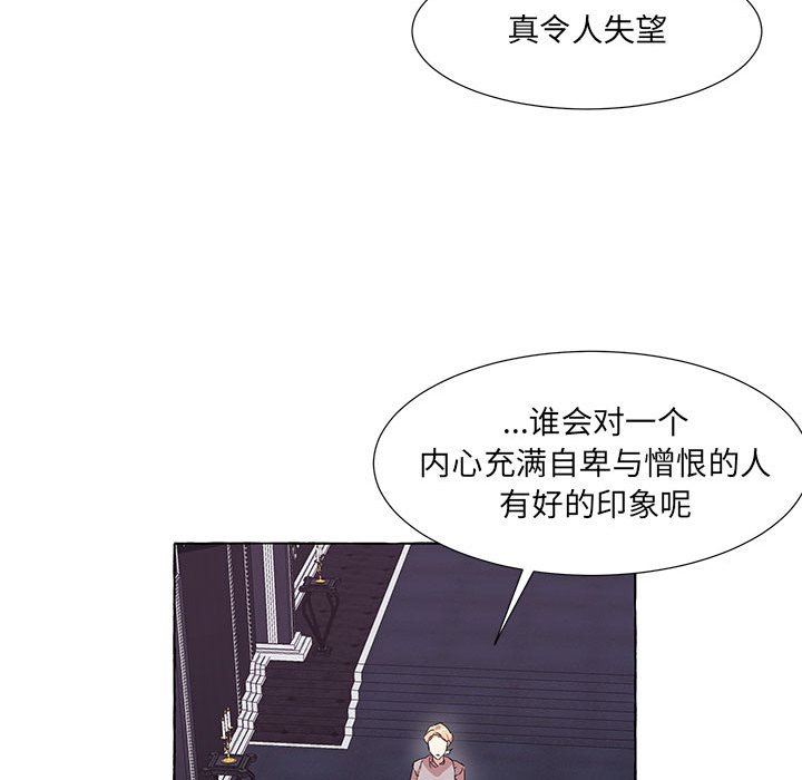 第42話 - 第39张
