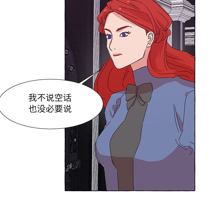 第42話 - 第4张