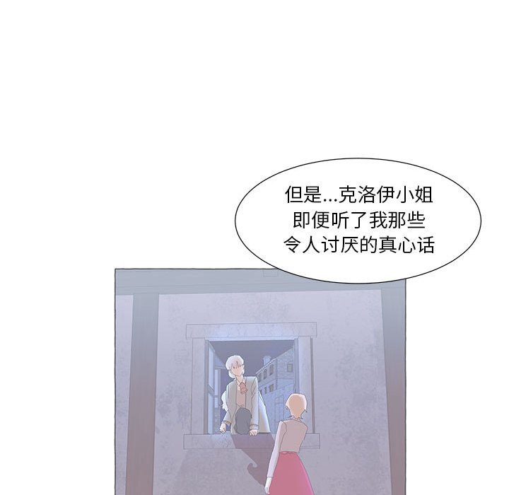 第42話 - 第41张