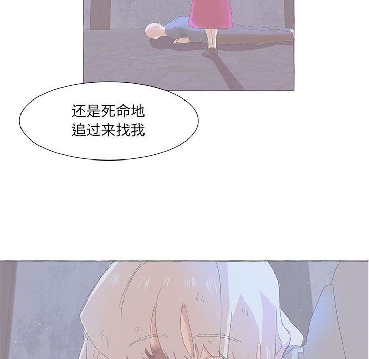 第42話 - 第42张